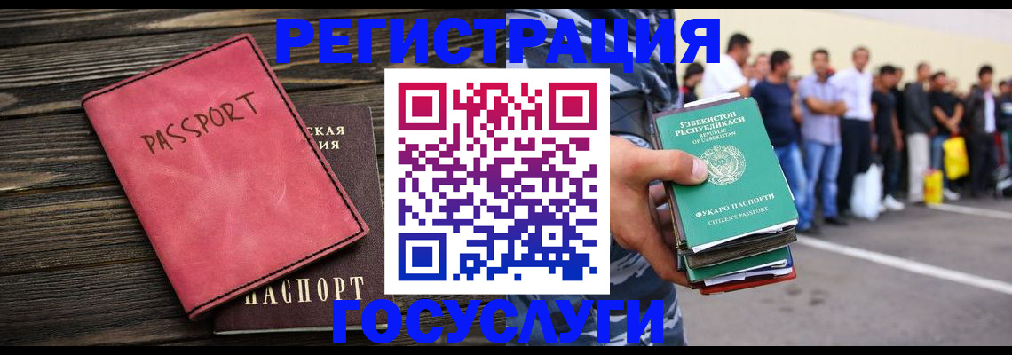 пропишу в квартире в Калачинске